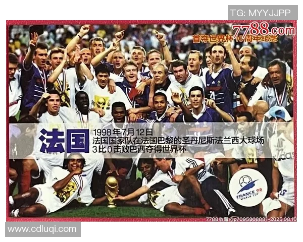 足球周刊球星卡收藏热潮揭秘 球迷如何投资与收藏足球卡片背后的故事