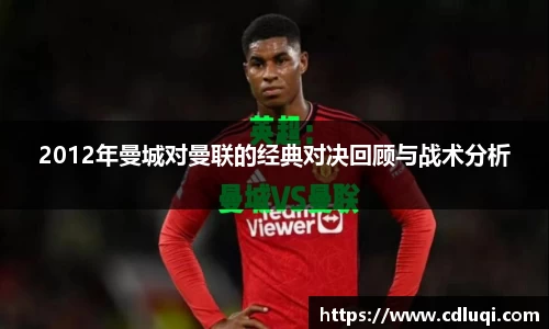 betway必威西汉姆联