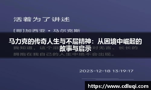 betway西汉姆联官网