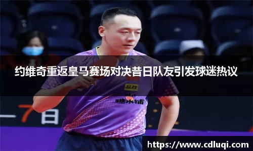 betway必威西汉姆联