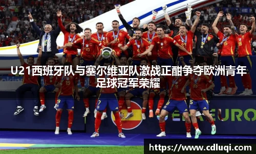 betway西汉姆联官网