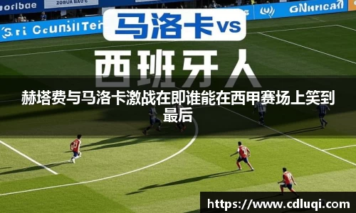 Betway必威西汉姆联官方网站