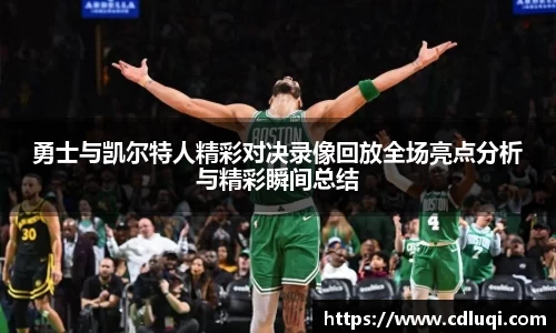 betway西汉姆联官网