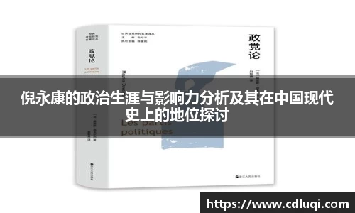 betway必威