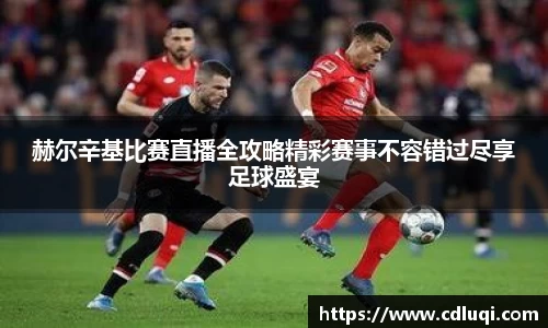 betway西汉姆联官网
