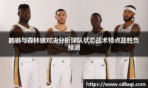 betway必威西汉姆联