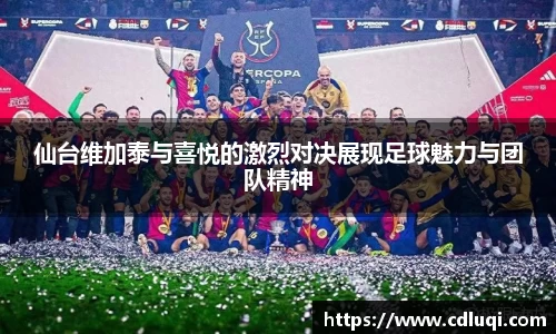 betway西汉姆联官网