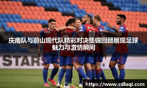 betway必威西汉姆联