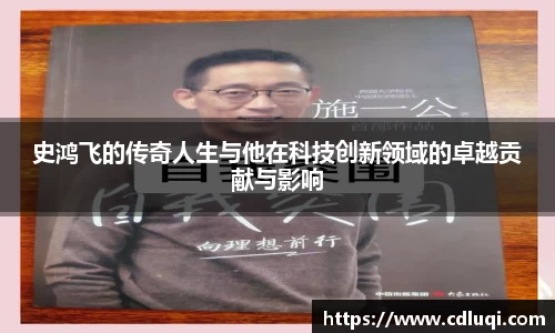 Betway必威西汉姆联官方网站