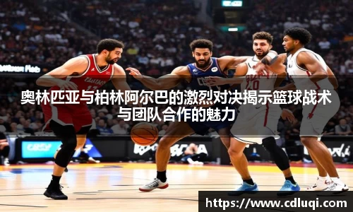betway西汉姆联官网