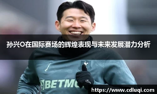 Betway必威西汉姆联官方网站