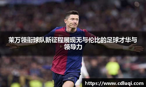 betway西汉姆联官网