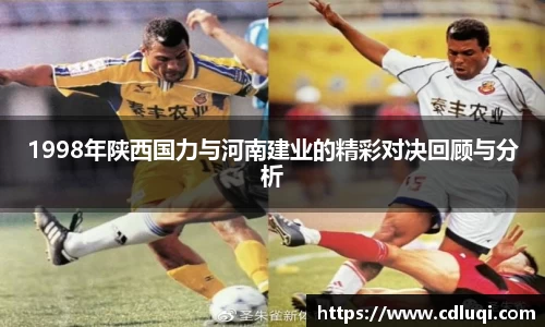 betway必威西汉姆联