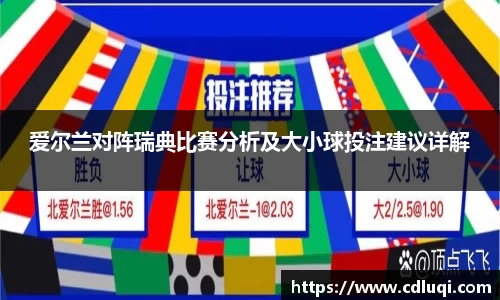 betway必威